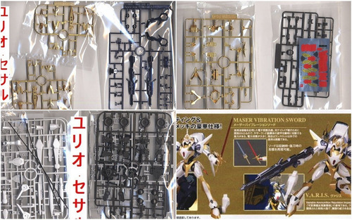Lancelot Code Geass Royal Coating 1/35 Kit Snap Fit Bandai