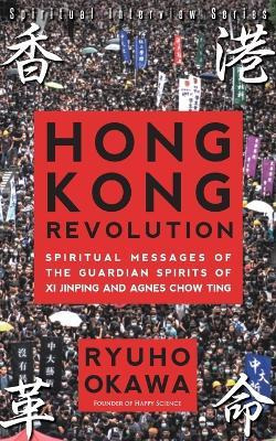 Libro Hong Kong Revolution - Ryuho Okawa