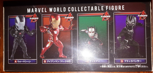 Captain America Civil War Versión Wcf. Maquina De Guerra.