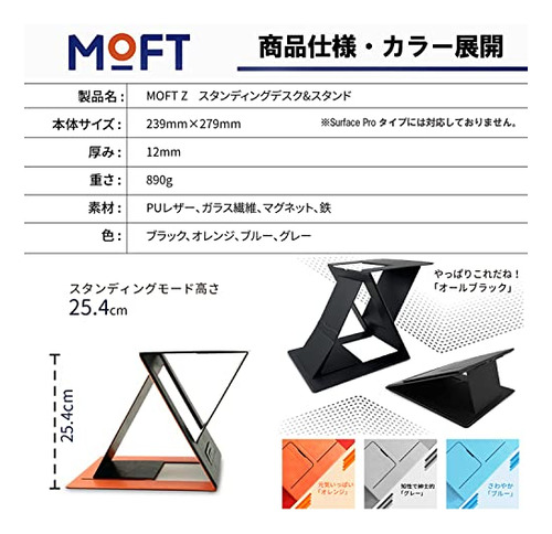 Mesa De Pie Y Sentado Invisible Moft Z,