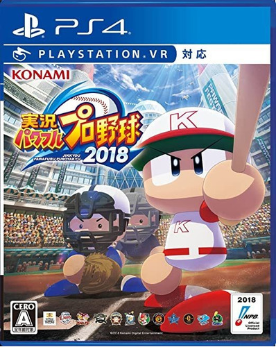 Konami Jikkyou Powerful Pro Yakyuu  Vr Sony Ps4 Playstation.