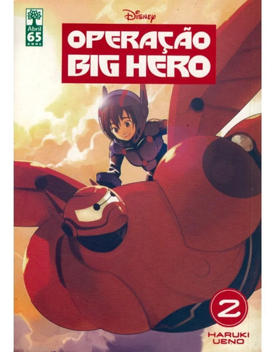 Operação Big Hero - Volume 02 - Usado