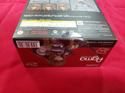 Figma 467 Raphtalia The Rising Of The Shield Hero