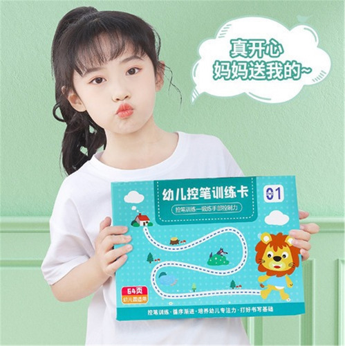 . 1 Kit De Alfabetización Infantil, Libro De Esquemas