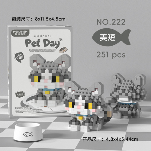 Building Blocks Mekansm K222 Us Short 200-400 Pieces