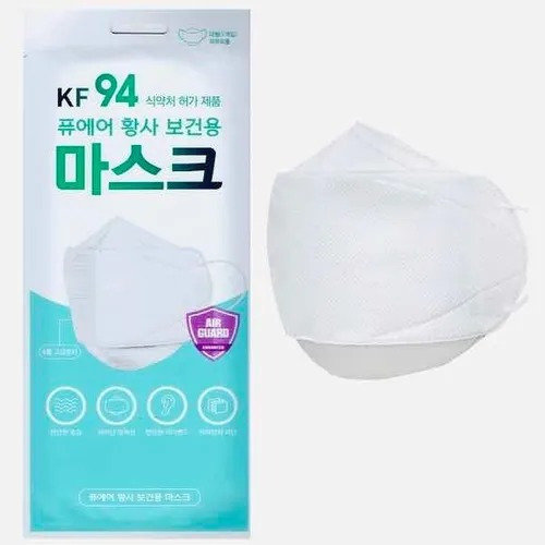 Fda Cubrebocas Kf94 Original Coreano Maxima Proteccion 10pz