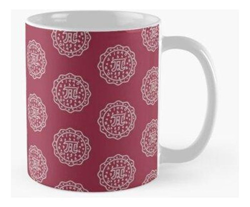 Taza X4 Día Internacional Pi Con Números Matemáticos, Día Pi