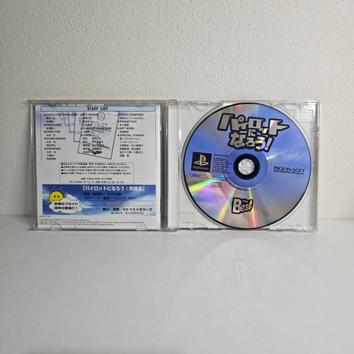 Pilot Ni Narou! - Juego Original Ps1 (Usado)