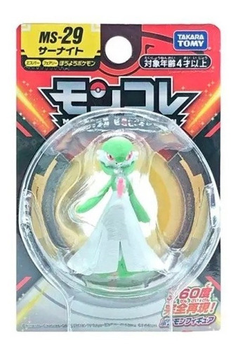 Pokemon Gardevoir Moncolle Ms-53 5cm - Takara Tomy