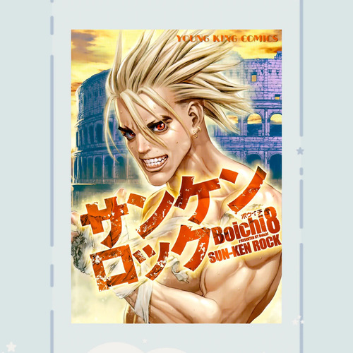 Manga Sun-ken Rock Tomo 8