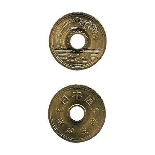 Grr-moneda De Japón 5 Yen 1991 - Emperador Akihito