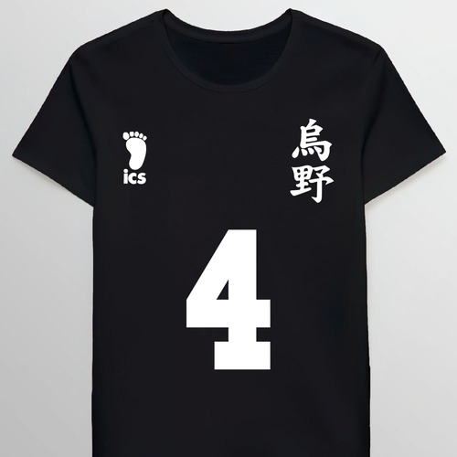 Remera Haikyuu Karasuno Nishinoya Jersey 55176746