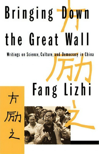 Bringing Down The Great Wall, De Lizhi Fang. Editorial Ww Norton Co, Tapa Blanda En Inglés