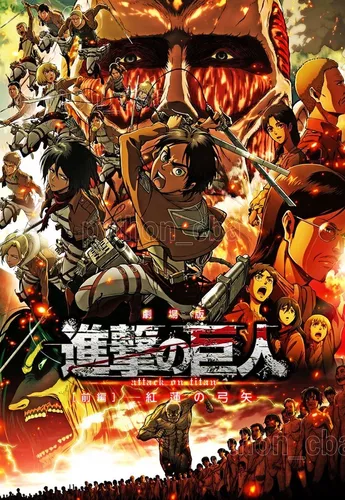 Ataque a los titanes (Shingeki no kyojin) - Attack Póster, Lámina