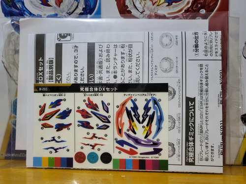 Beyblade Burst Takara Tomy B-203 Ultimate Dx Set (sin Caja) Azul (Usado)