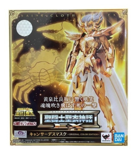 Saint Seiya Myth Cloth Ex - Cancer Deathmask Original Color