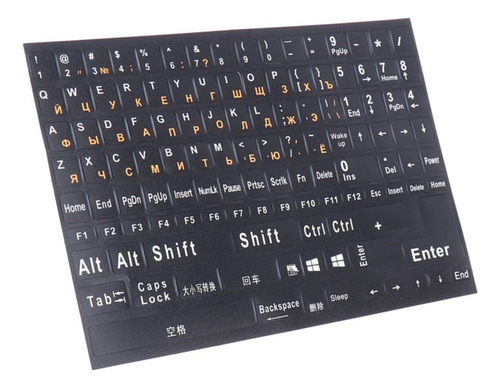 Pegatinas De Teclado Ruso De Tamaño Completo Con Letras Del