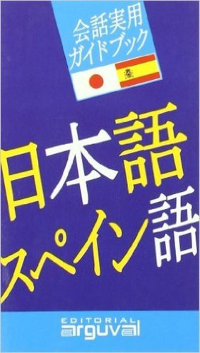 Japones - Español Guia Practica De Conversacion