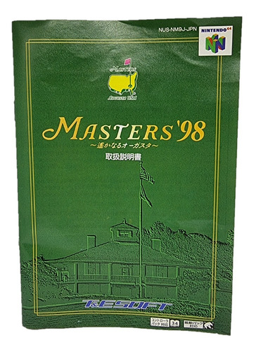 Videojuego Nintendo 64 Japones: Harukanaru Augusta Masters