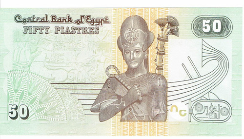 Billete De Egipto De 50 Piastras, Sin Circular.  Jp