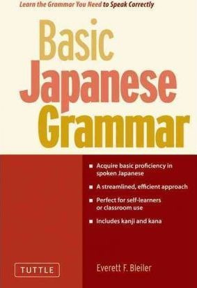 Basic Japanese Grammar - Everett F. Bleiler (paperback)