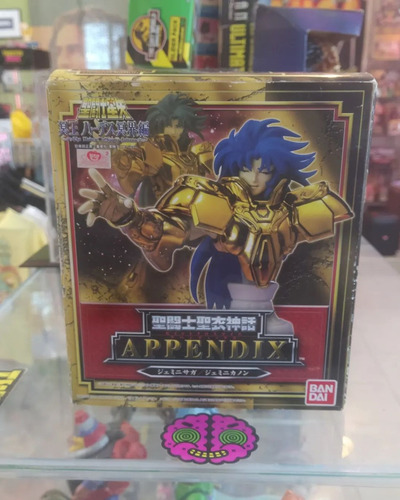 Caballeros Del Zodiaco, Myth Cloth Appendix, Saga De Geminis (Usado)