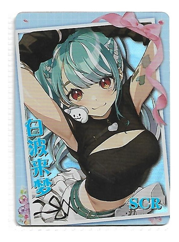 Goddess Story - Shiranami Ramune - Scr Goddess Story - Shiranami Ramune - Scr Japonés