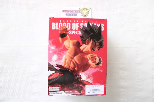 Sin Abrir Bandai Banpresto Dragon Ball Z Goku Kaioken (Usado)