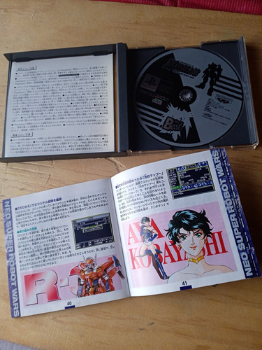 Shin Super Robot Wars