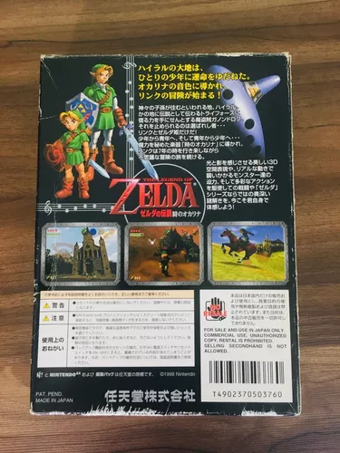 Zelda Ocarina of Time N64 CIB