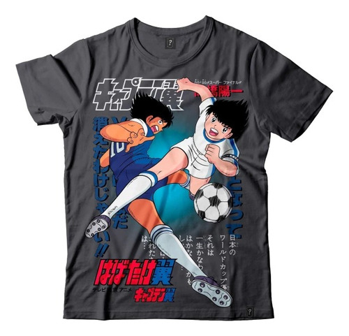 Remera De Algodón Premium Captain Tsubasa Oliver Atom Retro