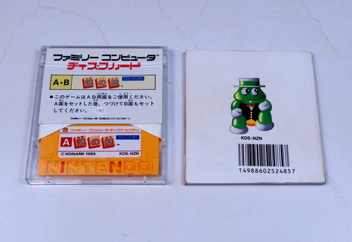 Nazo No Kabe: Block-kuzushi Famicom Disk System (Usado)