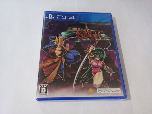 Medios físicos de Shadow Of The Ninja Reborn para PS4