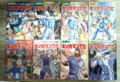 Kinnikuman Nisei Second Generations (mangá Em Japonês)