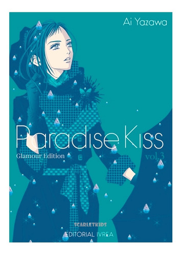 Imagen 3 de 6 de Manga Paradise Kiss 3 Tomos Elige Tu Tomo Ai Yazawa Ivrea Sk