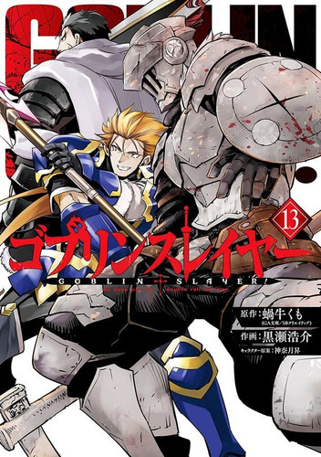 Goblin Slayer - 13: Goblin Slayer - 13, De Kagyu, Kumo., Vol. Não Aplica. Editora Panini, Capa Mole Em Português