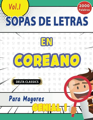 Sopa De Letras En El Coreano Para Mayores - Genial! Vol 1 -