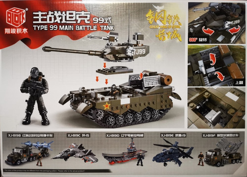 Tanque Chino Tipo 99 588pcs Bloques De Construcción