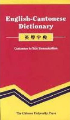 Libro English-cantonese Dictionary