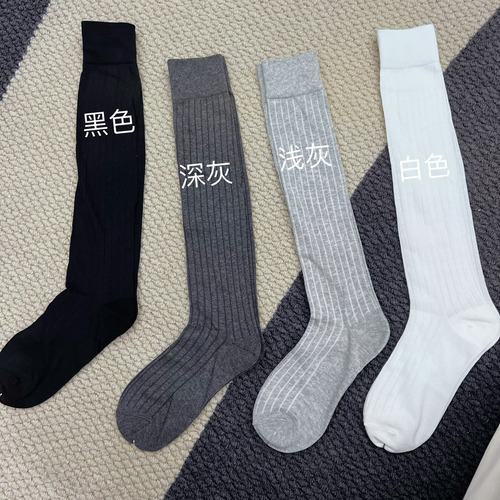 Calcetines De Tubo Medio Con Rayas Verticales Para Mujer Spr