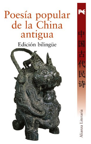 Libro Poesía Popular De La China Antigua De Anónimo Alianza
