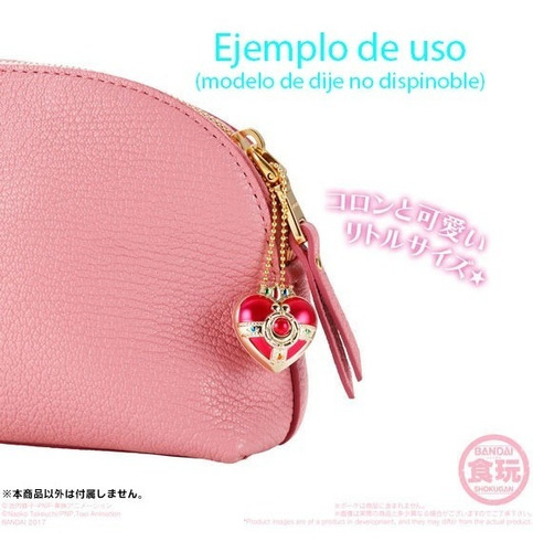 Sailor Moon - Little Charm - Spiral Heart Moon Rod