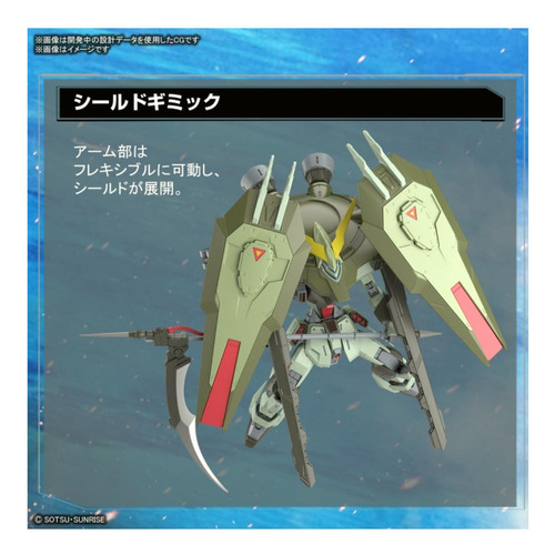 Bandai Spirits (0,000 Juego Móvil De Gundam Seed Fobidun