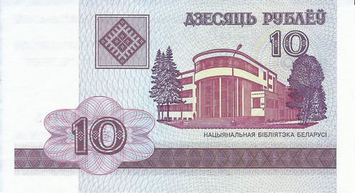 Belarus 10 Rublos 2000