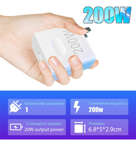 Conjunto De Cables De Datos De Carga Rápida Tipo C De 200 W