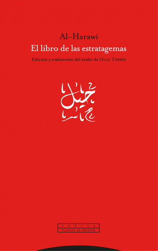 Libro El Libro De Las Estratagemas