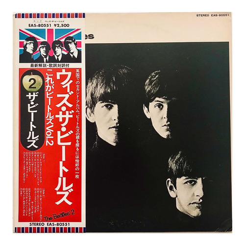 The Beatles - With The Beatles Ed. Japonesa 1976 Lp Usado