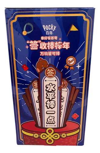 Pocky Doble Chocolate Original Coreano Auténtico 50 Gms