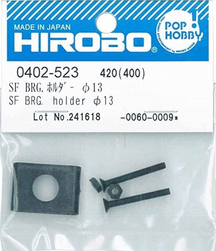 Hirobo 0402 -523 Brg Holder 13mm