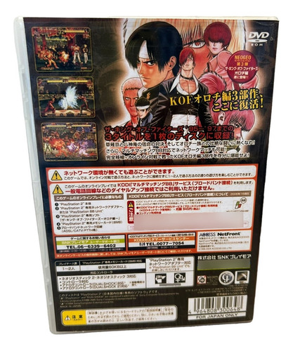 The King Of Fighters Orochi Play 2 Capa+pôster+disco Ps2